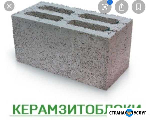Бетонно-керамзитные Блоки и полу блоки Чистополь - изображение 1