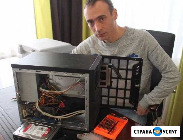 Ремонт ноутбуков, компьютеров. У вас дома Краснодар - изображение 1
