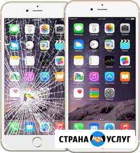 Ремонт iPhone Вологда