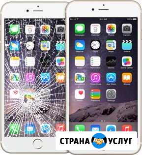 Ремонт iPhone Вологда - изображение 1
