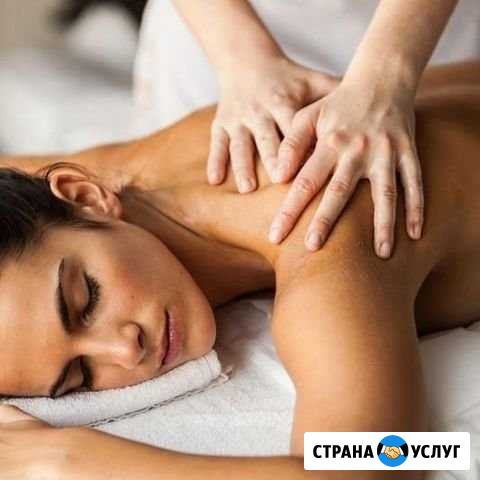 Массаж на дому Ломоносов - изображение 1