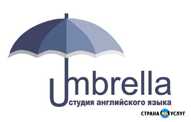 Английский язык для школьников с 2-11 класс Сыктывкар - изображение 1