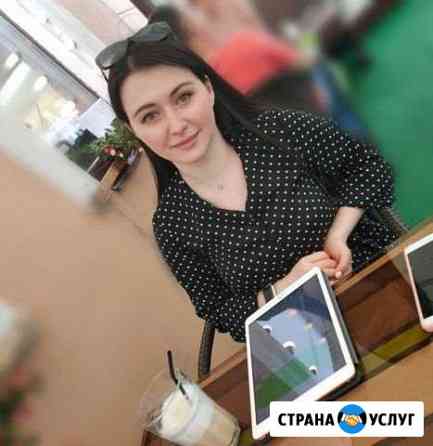 Разработка сайтов в Казани Казань