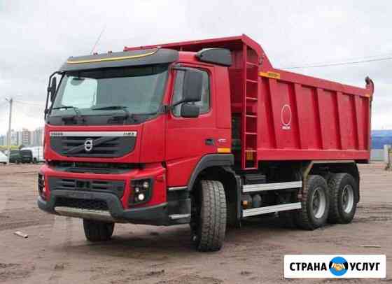 Услуги самосвалов Volvo 25-30т Петрозаводск
