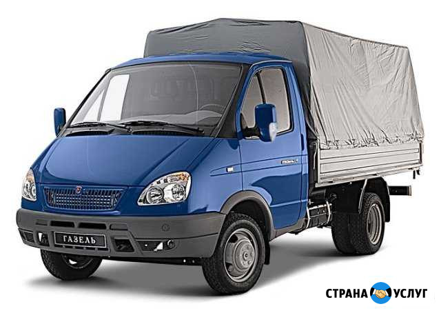 Любые грузоперевозки Газель Переезды Вывоз мусора Таганрог - изображение 1