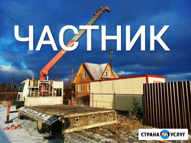Манипулятор. Услуги манипулятора г.Мытищи Аренда Мытищи - изображение 1