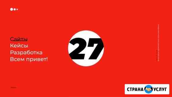 Создание сайтов Раменское Раменское