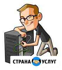 Ремонт компьютеров Пермь