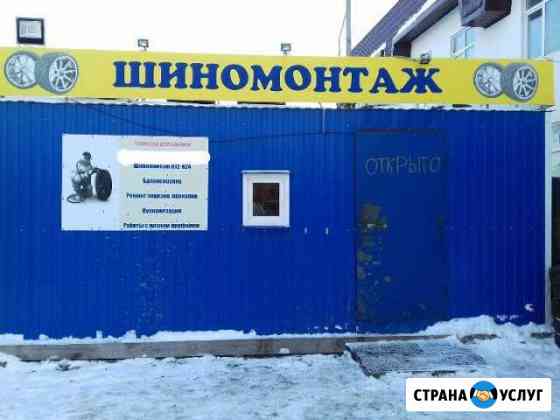Услуги шиномонтажа Тюмень