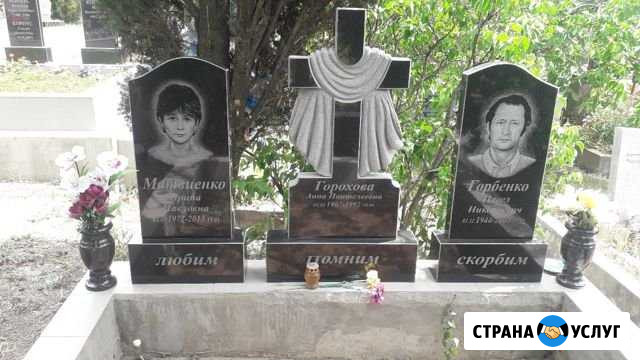 Памятники Севастополь - изображение 1