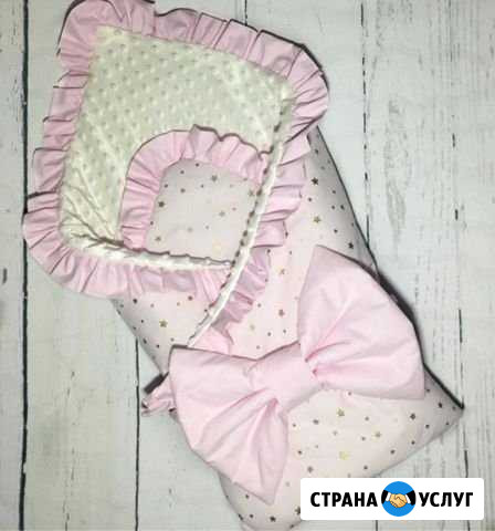 Шью конверты на выписку Новочеркасск - изображение 1