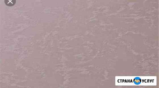 Ремонт квартир и офисов Ижевск