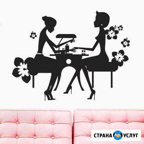 Мастер маникюра. Обучение. Курсы Новокузнецк