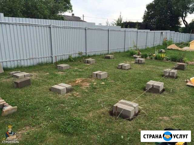 Все виды строительства Улан-Удэ - изображение 1