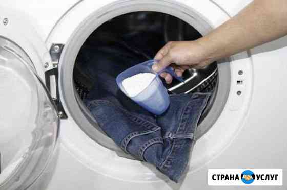 Ремонт стиральных машин с гарантией Уфа