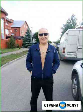 Ремонт Стиральных машин Новосибирск
