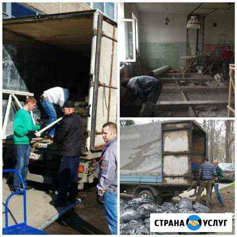 Вывоз мусора Демонтажные работы Саратов
