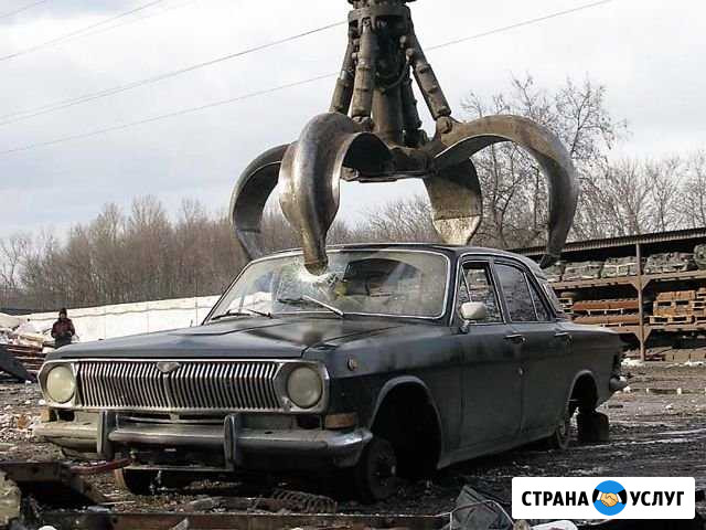 Утилизация автомобилей на металлолом Санкт-Петербург - изображение 1