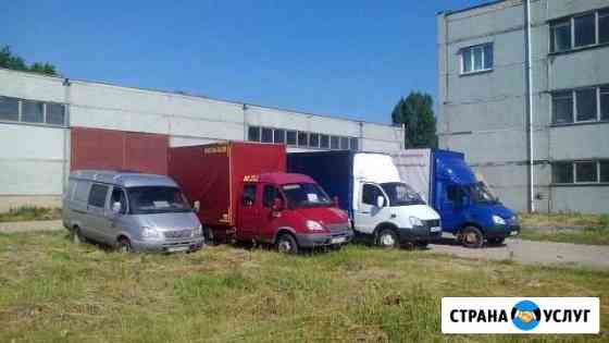 Грузоперевозки Будённовск