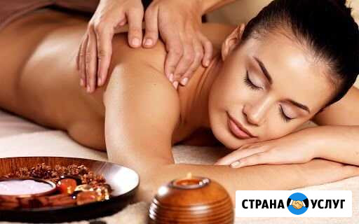Массаж Тюмень - изображение 1
