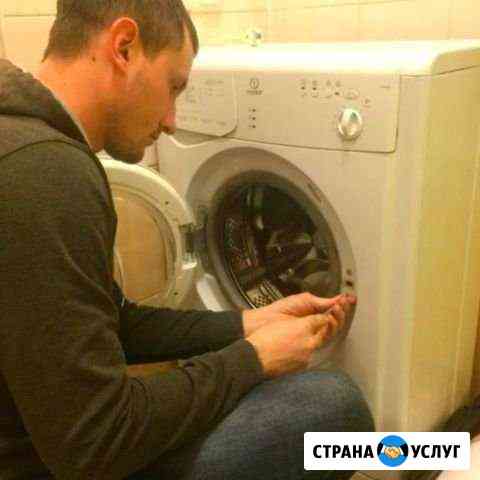 Ремонт стиральных машин Барнаул