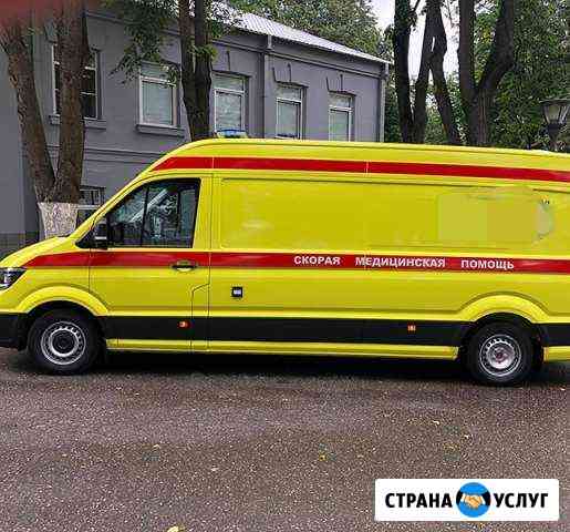 Транспортировка (перевозка) больных. Реанимобиль Махачкала