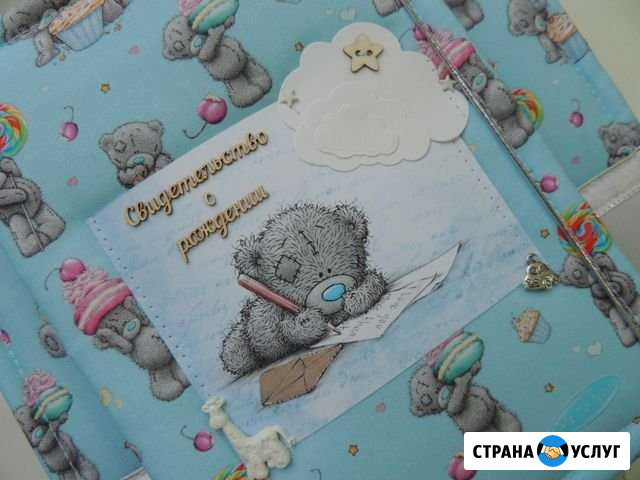 Шкатулка Мамины сокровища + обложка на Свидетел Иваново - изображение 1