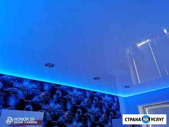 Натяжные потолки De Luxe Ханты-Мансийск