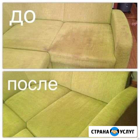 Выездная химчистка мебели, диванов, авто, ковров Таганрог - изображение 1