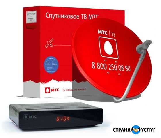 Спутниковое МТС тв, установка под ключ Белореченск - изображение 1