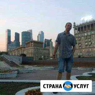 Мастер на час Курск