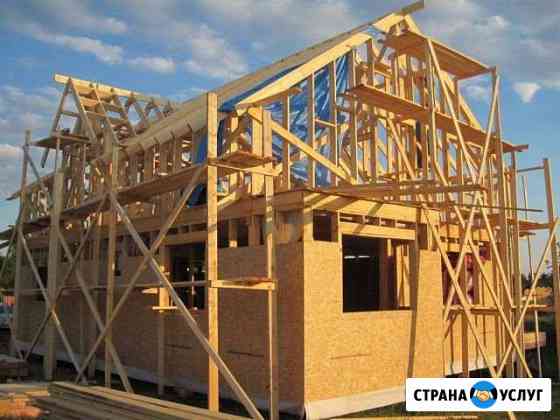 Строительство каркасных домов Чебоксары