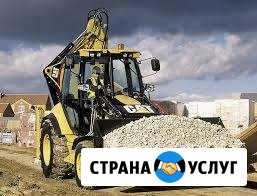 Экскаватор-погрузчик, уборка снега, вывоз Иркутск - изображение 1