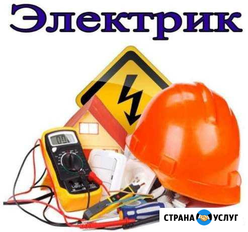 Услуги Электрика Борисоглебск - изображение 1