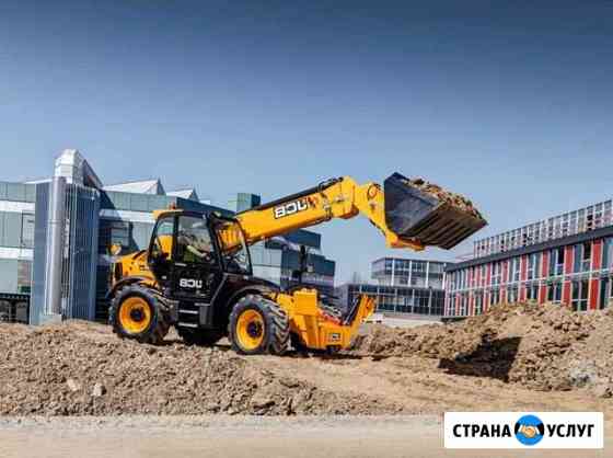 Аренда погрузчиков JCB Москва