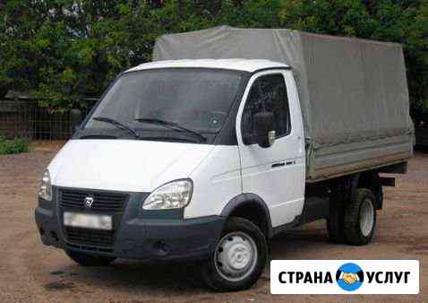 Грузоперевозки Газель Красноярск