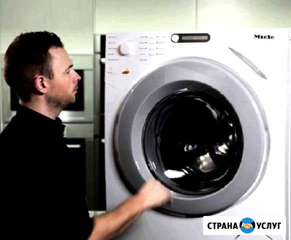 Ремонт стиральных машин ремонт посудомоек Санкт-Петербург - изображение 1