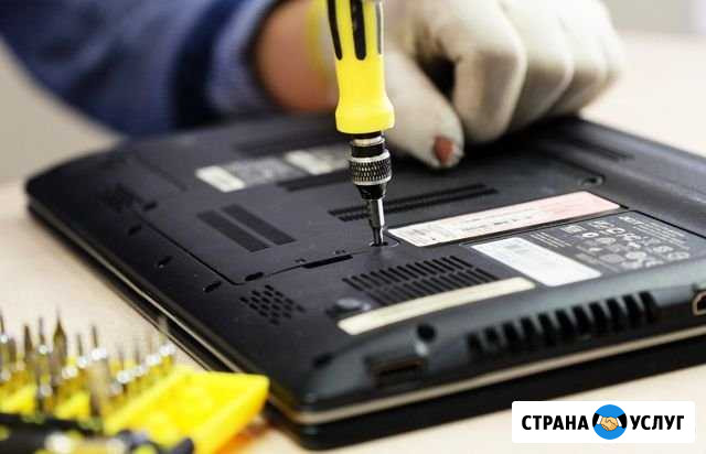 Компьютерная помощь Казань - изображение 1