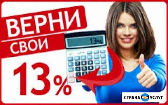 Декларация за 1 час Пермь