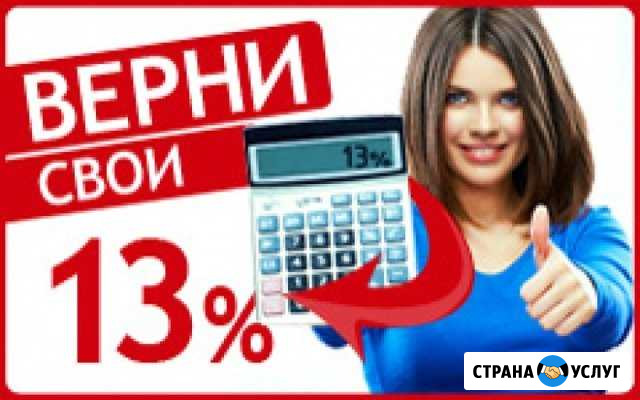Декларация за 1 час Пермь - изображение 1