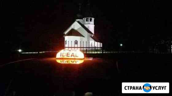 Такси в Сходне Химки