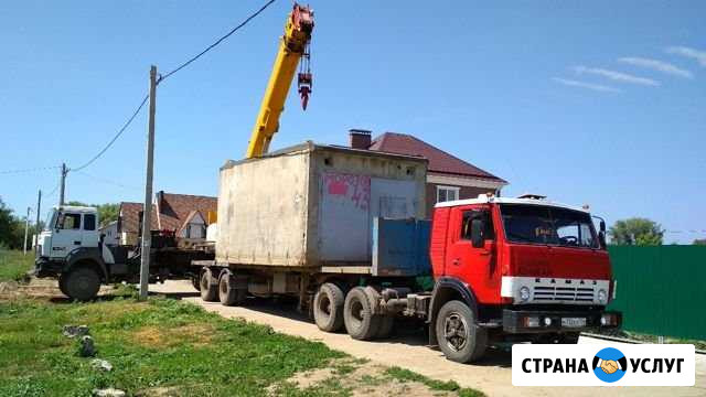 Грузоперевозки полуприцеп площадка 13,20м Краснослободск - изображение 1