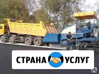 Дорожно строительные работы Подольск - изображение 1