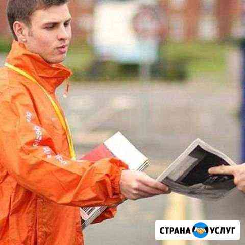Промоутер, грузчик Тула
