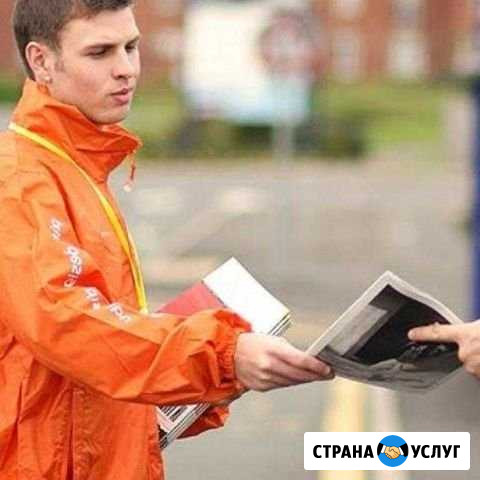 Промоутер, грузчик Тула - изображение 1