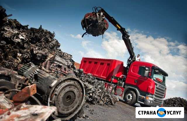Вывоз металлолома Магнитогорск - изображение 1