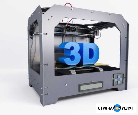 3D печать и 3D моделирование в Рыбинске Рыбинск - изображение 1