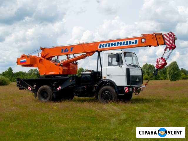 Аренда автокрана. Услуги автокрана. Автокран Оренбург - изображение 1