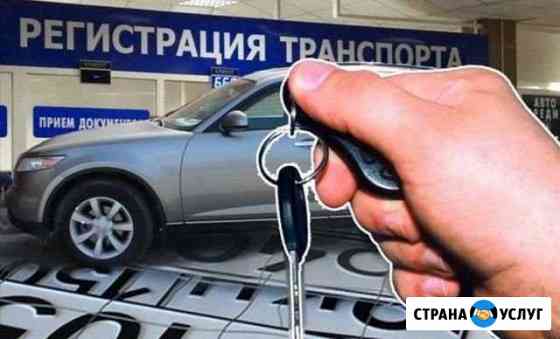 Автострахование Бохан