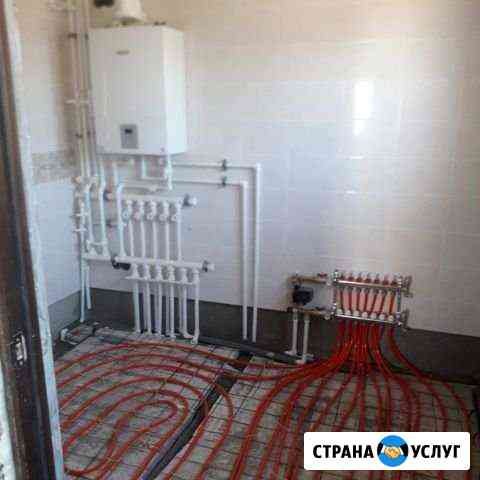 Отопление Барнаул